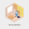 парсинг леруа мерлен