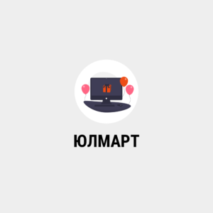 Париснг Юлмарт
