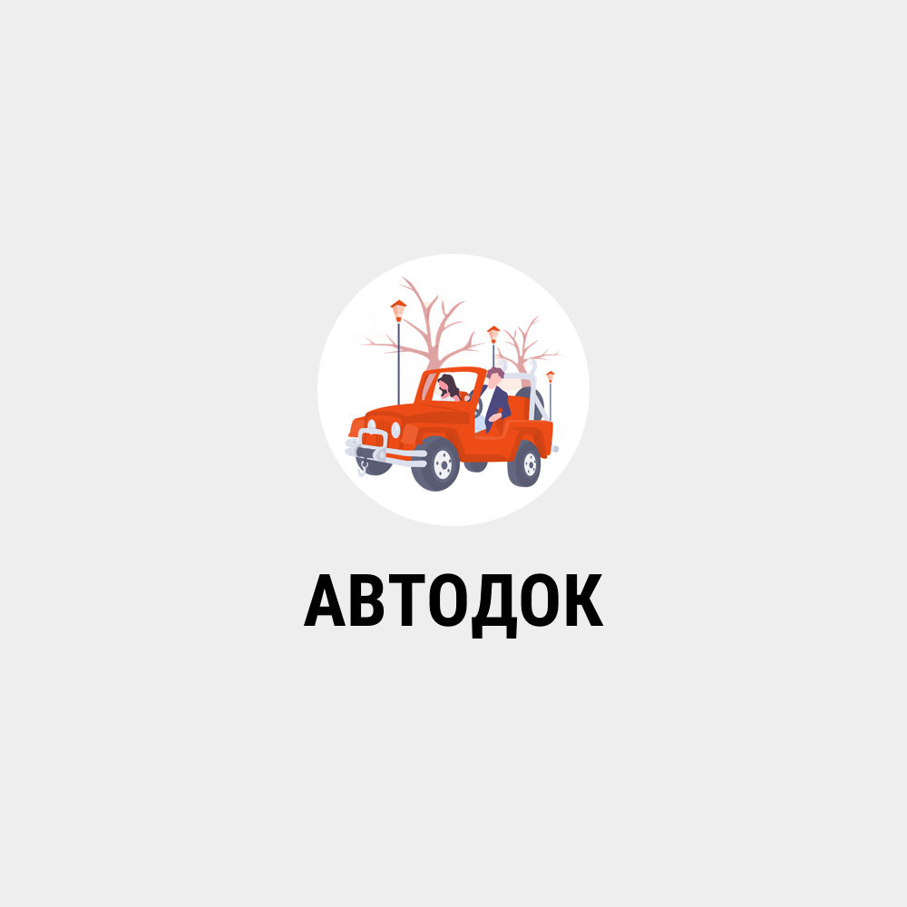 Autodoc Ru Ярославль Интернет Магазин