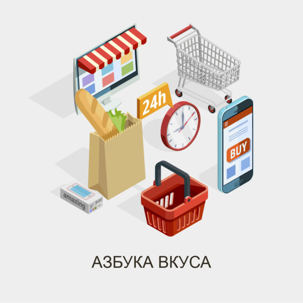 парсинг азбука вкуса