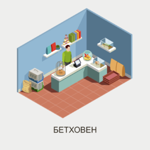 парсинг бетховен