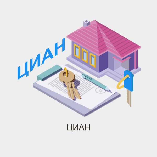 парсинг циан