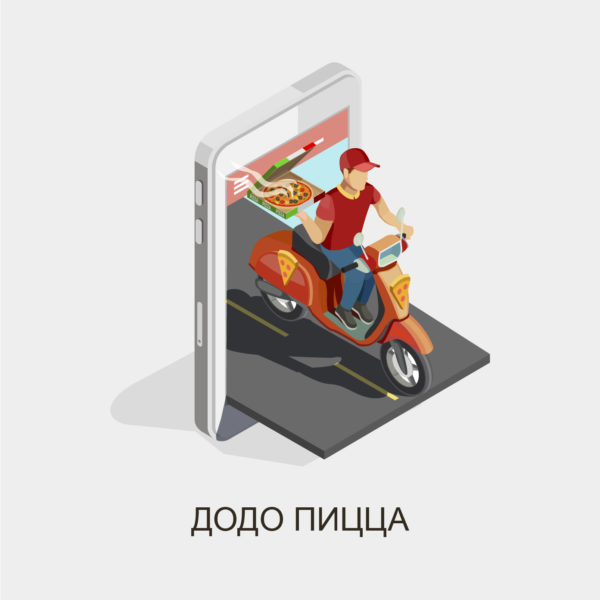 парсинг додо пицца