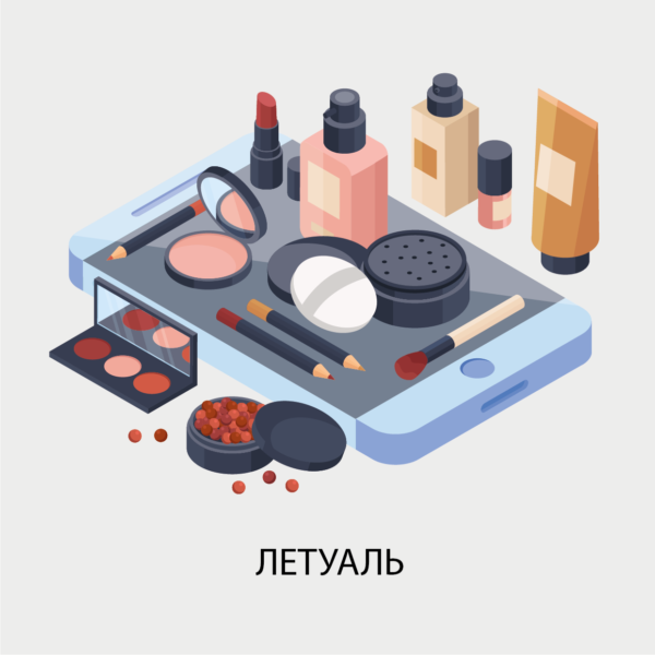 парсинг летуаль