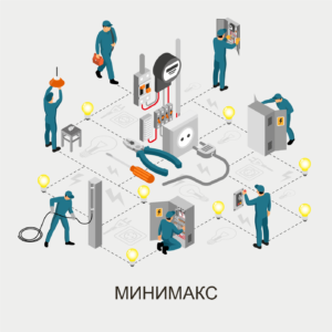 парсинг минимакс