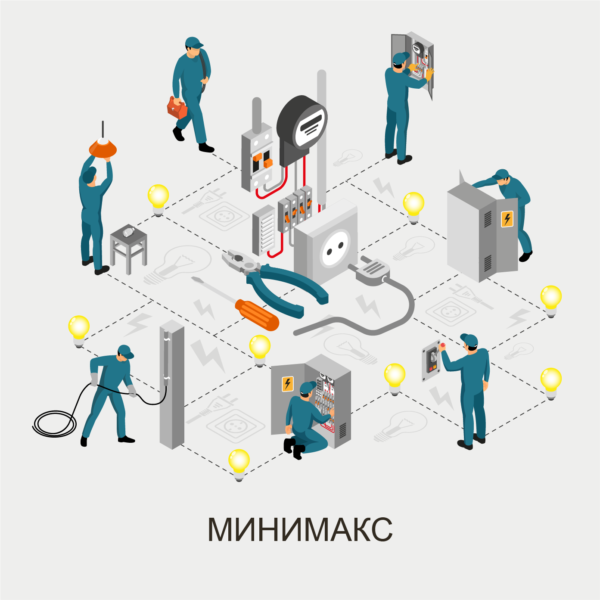 парсинг минимакс