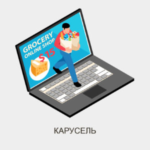 парсинг мониторинг цен карусель