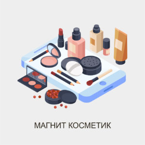 парсинг мониторинг цен магнит косметик