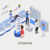 парсинг столички