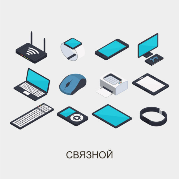 парсинг связной