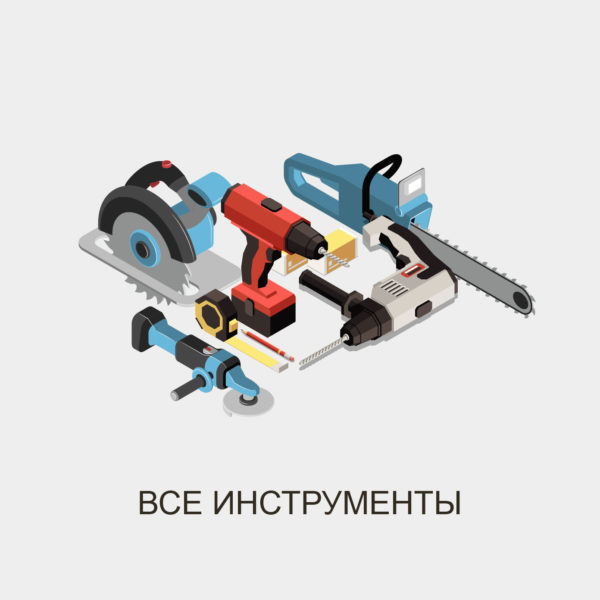 парсинг все инструменты