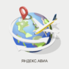 парсинг яндкс авиа