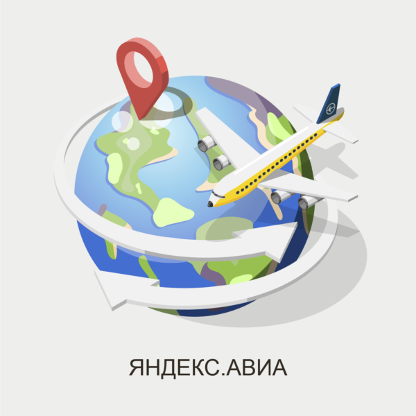 парсинг яндкс авиа