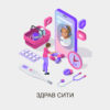 парсинг здрав сити