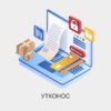 пасрсинг утконос