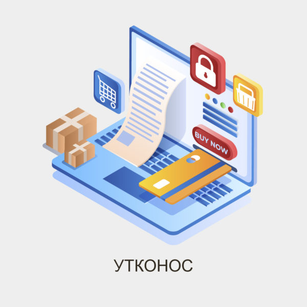 пасрсинг утконос