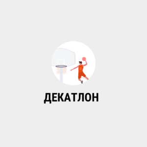 Парсинг магазина спортивных товаров Декатлон