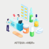 парсинг мониторинг цен wer