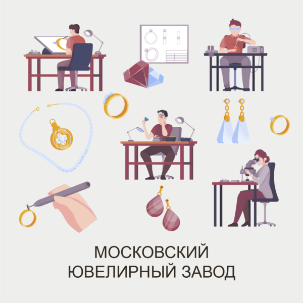 московский ювелирный завод