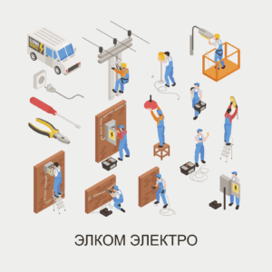 парсинг элком электро