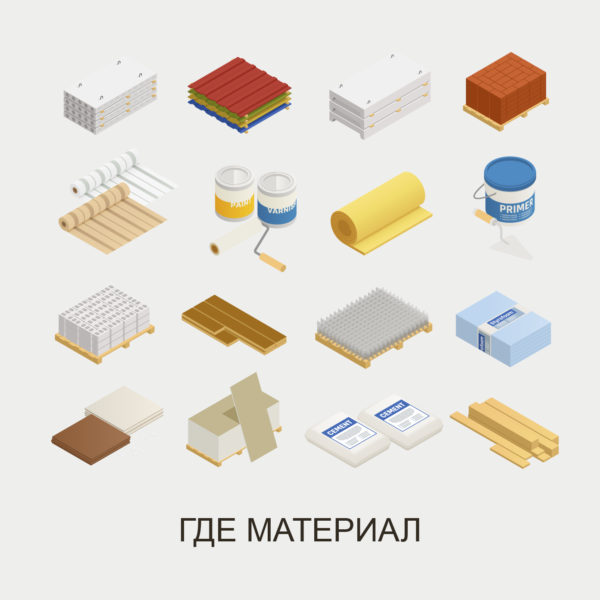 парсинг гдематериал