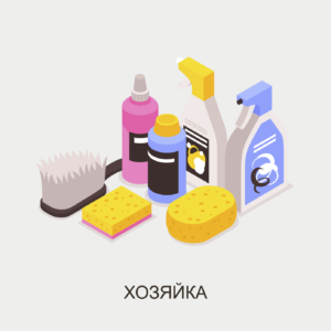 парсинг хозяйка