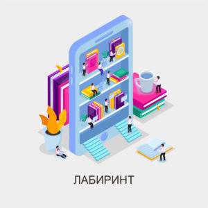 парсинг лабиринт
