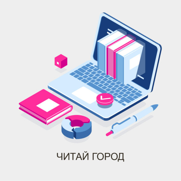 парсинг мониторинг цен читай город