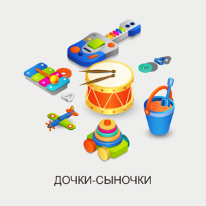 парсинг мониторинг цен дочки сыночки