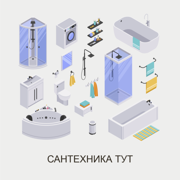парсинг сантехника тут