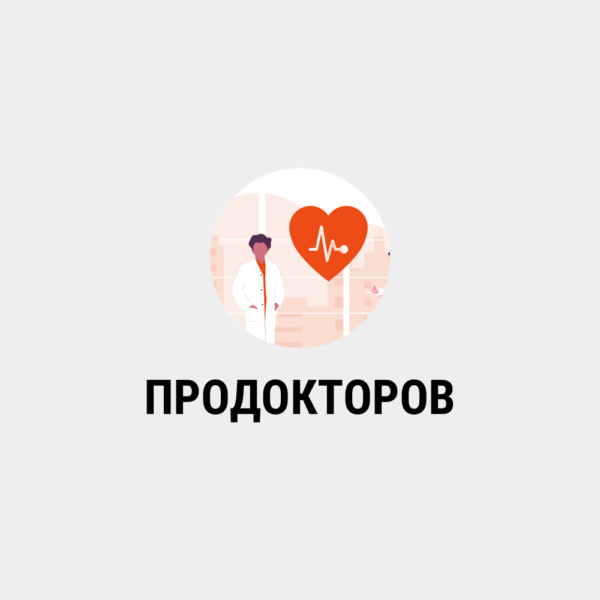 парсинг ПРОДОКТОРОВ
