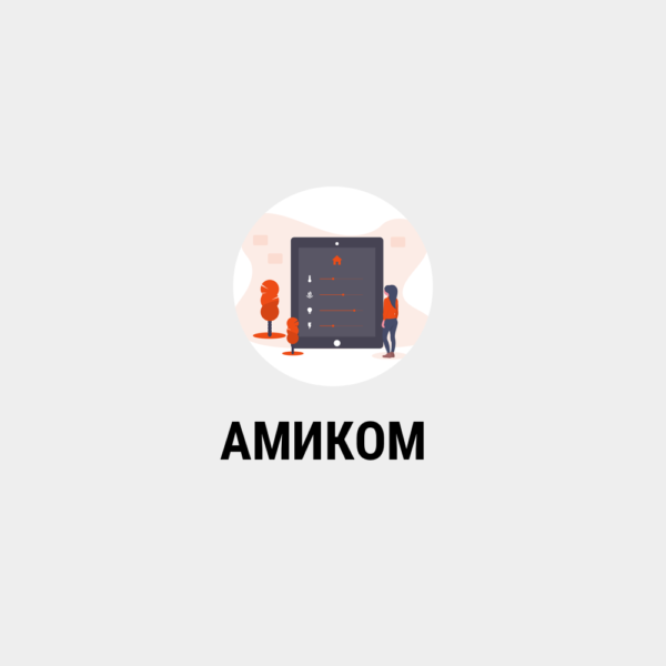 парсинг АМИКОМ - СИСТЕМЫ БЕЗОПАСНОСТИ