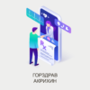парсинг горздрав акрихин
