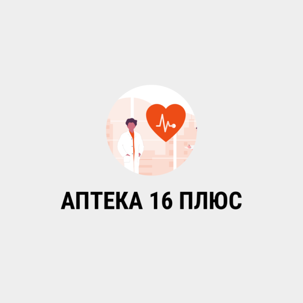парсинг АПТЕКА 16 ПЛЮС