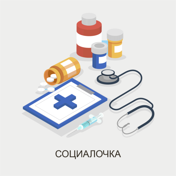 парсинг мониторинг цен социалочка
