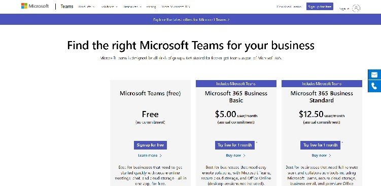 тарифные планы Microsoft Teams