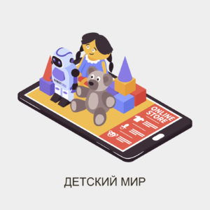 парсинг детский мир
