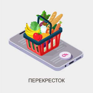 парсинг перекресток