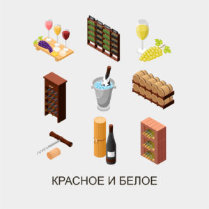 парсинг красное и белое
