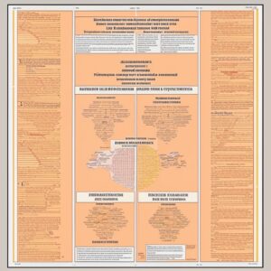 База всех компаний в категории: ОКВЭД 84.11.22 - ДЕЯТЕЛЬНОСТЬ ОРГАНОВ ГОСУДАРСТВЕННОЙ ВЛАСТИ СУБЪЕКТОВ РФ ПО ОСУЩЕСТВЛЕНИЮ СВОИХ ПОЛНОМОЧИЙ В ГОРОДАХ И РАЙОНАХ